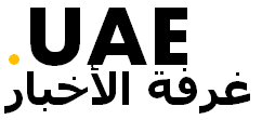 UAE News Room